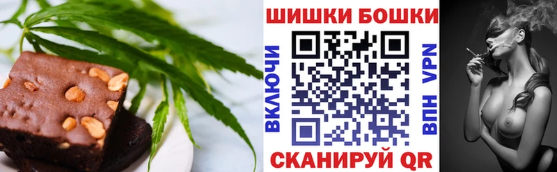 Купить закладки  Котлас  Печенье с ТГК конопля 