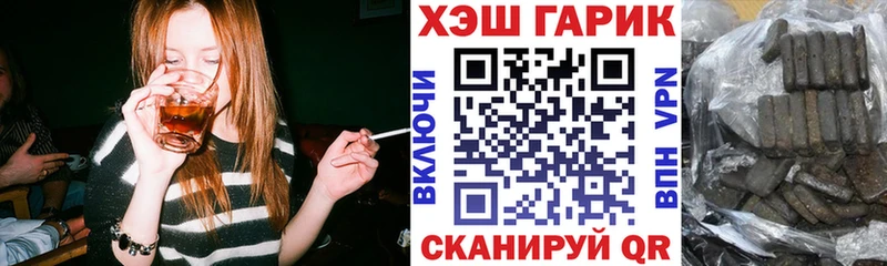 Купить где  Котлас  ГАШИШ гашик 