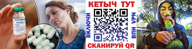 Купить закладки  Котлас  Кетамин ketamine 