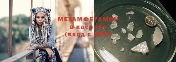 гашик Горно-Алтайск