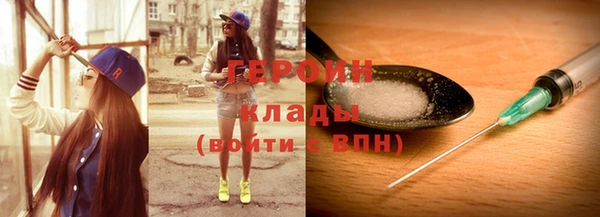 гашик Горно-Алтайск