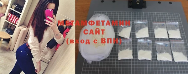 гашик Горно-Алтайск