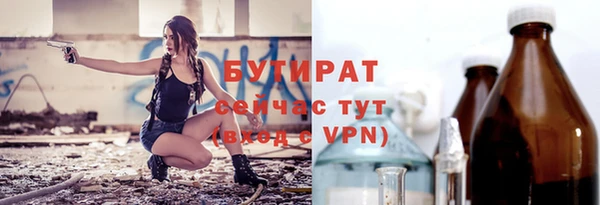 ГАЛЛЮЦИНОГЕННЫЕ ГРИБЫ Горняк