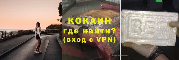 гашик Горно-Алтайск