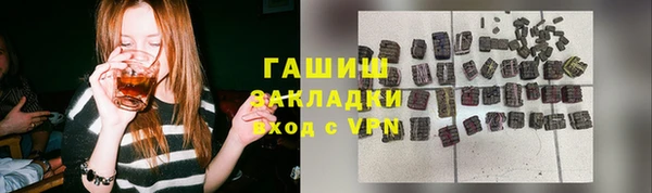 гашик Горно-Алтайск
