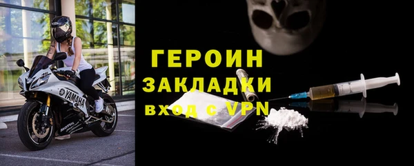 ГАЛЛЮЦИНОГЕННЫЕ ГРИБЫ Горняк
