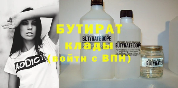 ГАЛЛЮЦИНОГЕННЫЕ ГРИБЫ Горняк