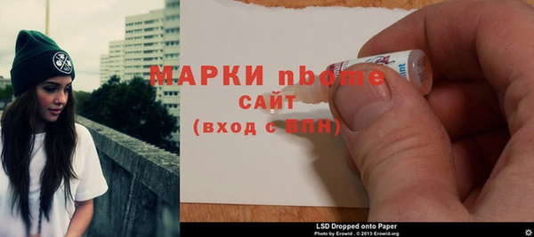 гашик Горно-Алтайск