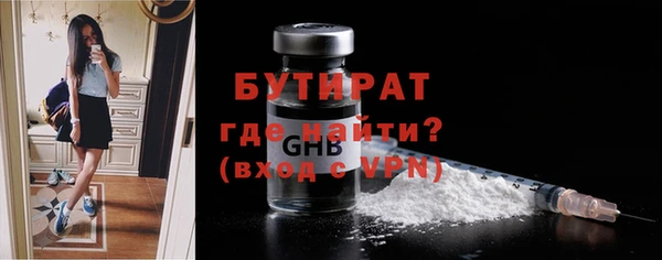 гашик Горно-Алтайск