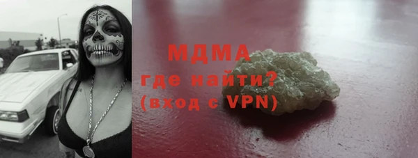 гашик Горно-Алтайск