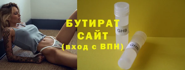 ГАЛЛЮЦИНОГЕННЫЕ ГРИБЫ Горняк