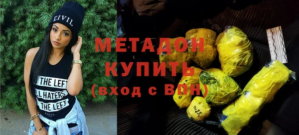 мескалин Гусев