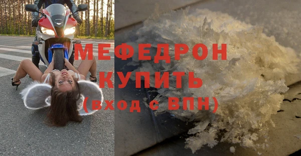 ГАЛЛЮЦИНОГЕННЫЕ ГРИБЫ Горняк
