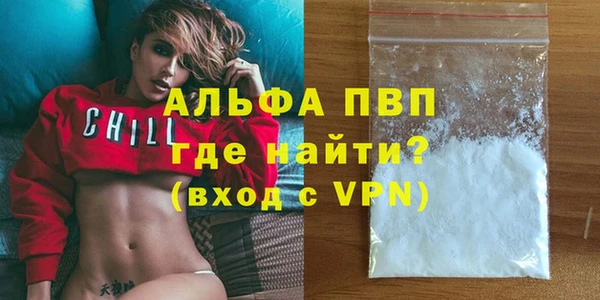 герыч Гусиноозёрск