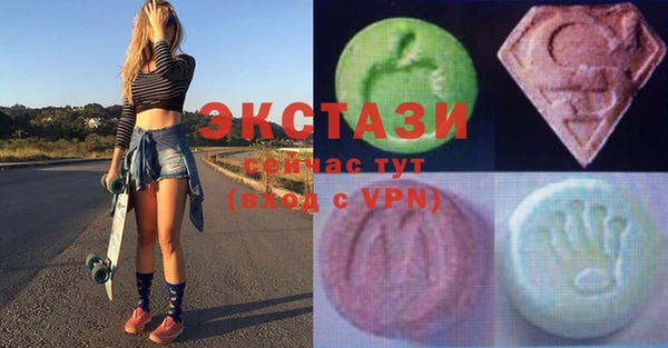 гашик Горно-Алтайск