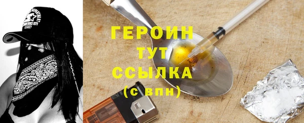 ГАЛЛЮЦИНОГЕННЫЕ ГРИБЫ Горняк