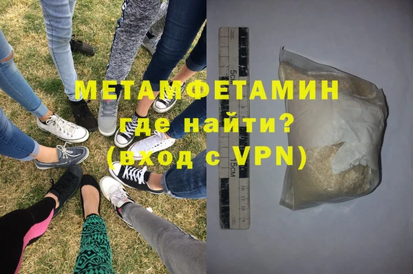 гашик Горно-Алтайск