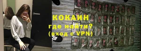 гашик Горно-Алтайск
