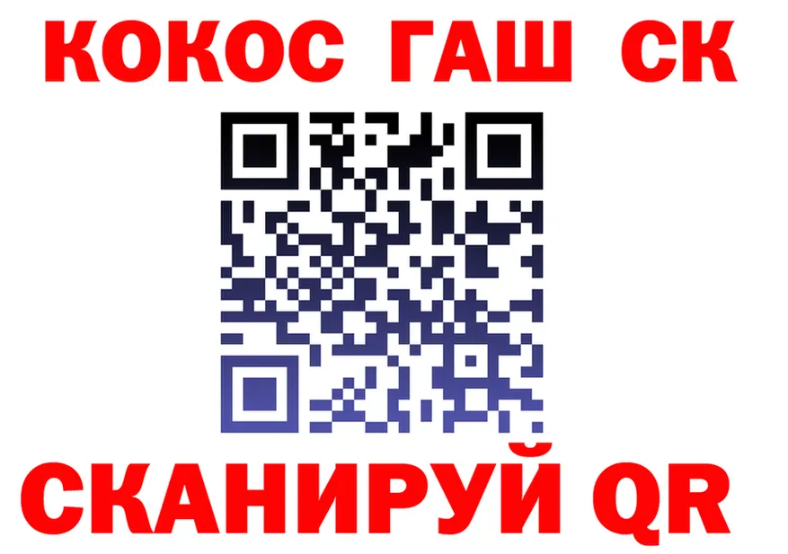 A-PVP Crystall ТОР это omg Котлас