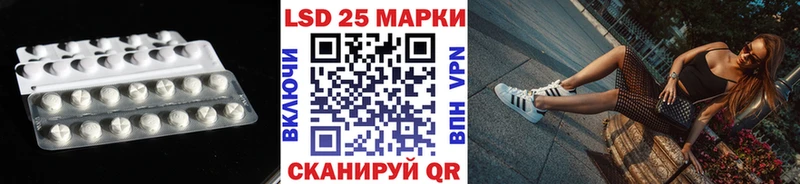 Купить  Котлас  LSD-25 экстази ecstasy 