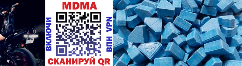 MDMA VHQ  Купить закладки  Котлас 