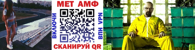 Купить где  Котлас  Метамфетамин витя 