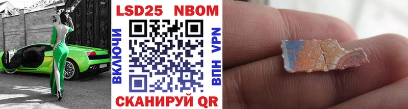Купить закладки  Котлас  Марки 25I-NBOMe 1,5мг 