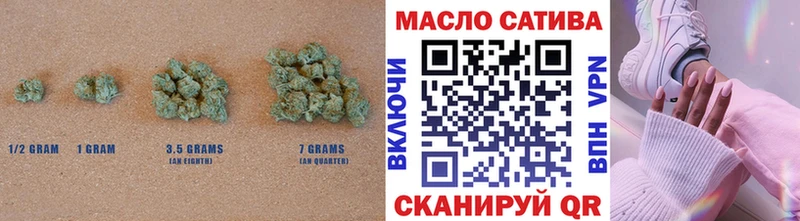 ТГК жижа  Купить закладки  Котлас 