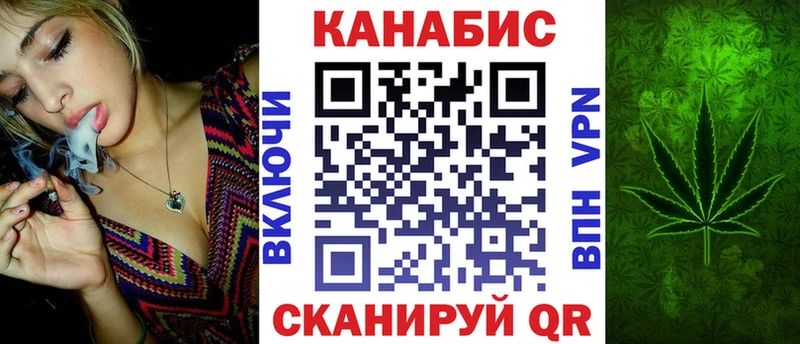 Купить где  Котлас  Канабис VHQ 